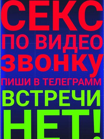 Анкета проститутки Милослава, Приволжский, 30 лет, №137838